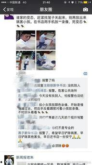 成人观看性视频网站