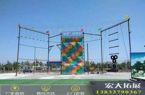 成人拓展器材制作图片视频,成人拓展器材制作与挑战体验全解析