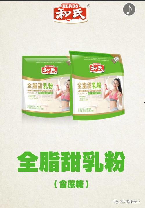 成人奶粉产品视频大全,成人奶粉产品视频大全精选解析