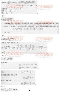 成人高考高数二视频,成人高考高数二视频课程要点精析