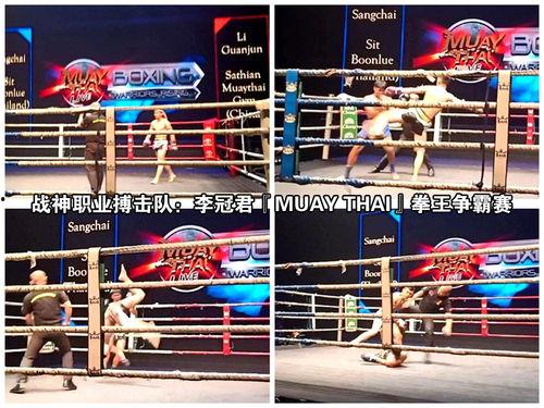 战神传说成人格斗视频,成人格斗巅峰对决