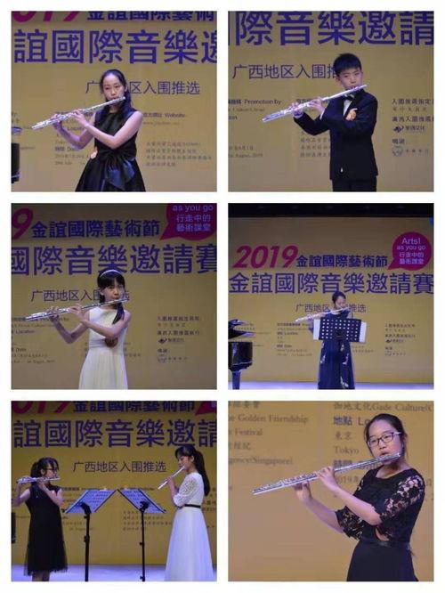 成人乐器培训 竹笛视频,轻松掌握成人乐器培训视频精华